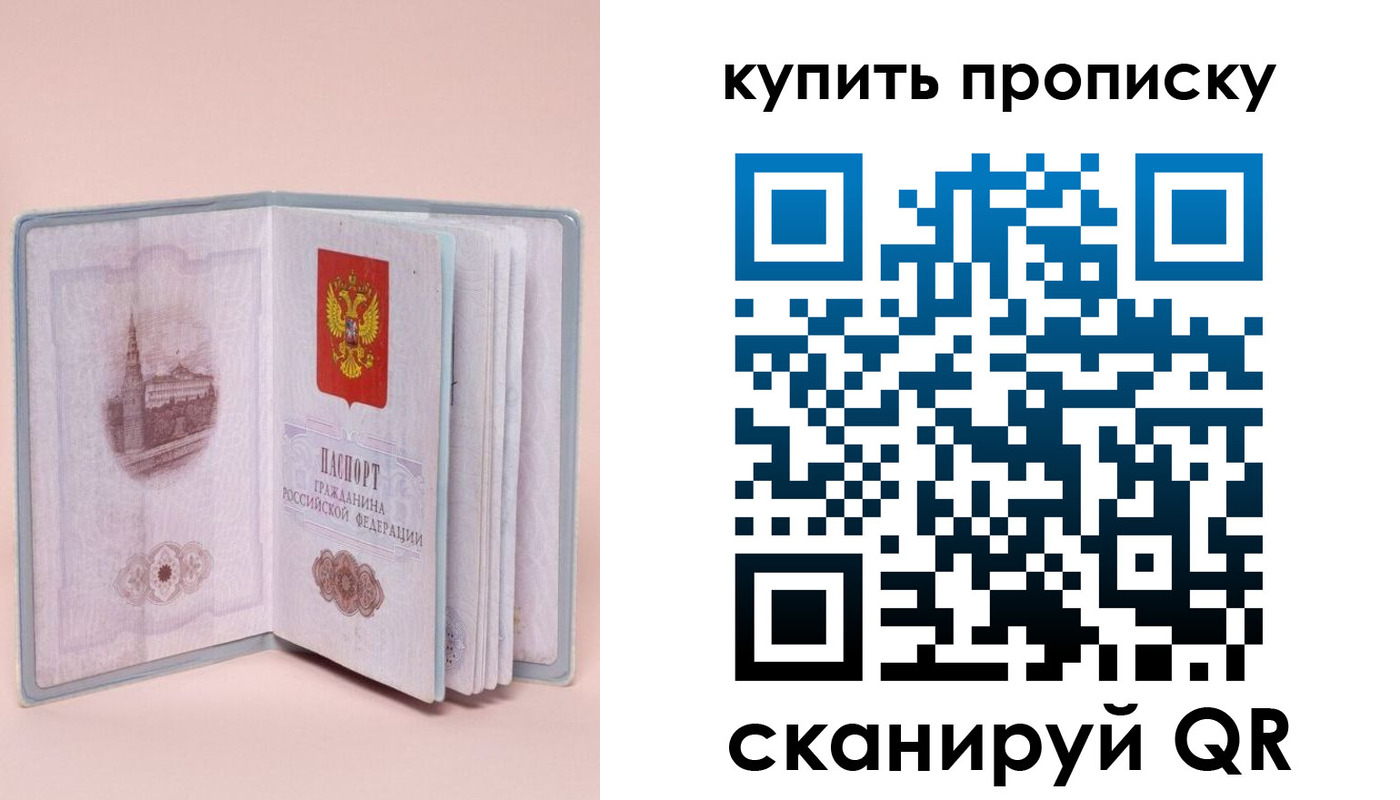 временная регистрация гарантия в Верещагино