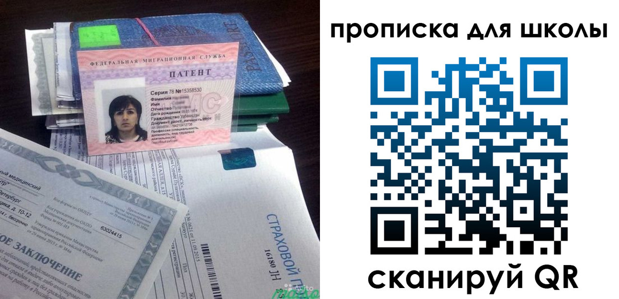 временная регистрация поиск в Верещагино