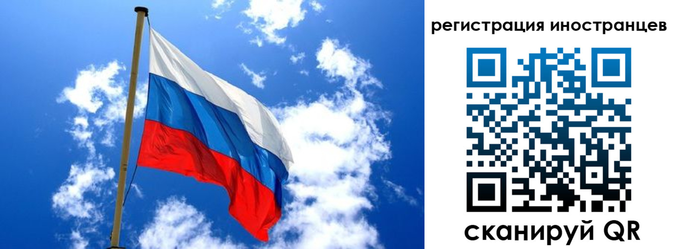 прописка регистрация в Верещагино