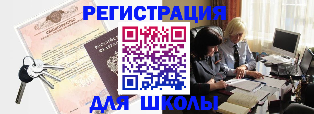 прописка в квартире в Верещагино