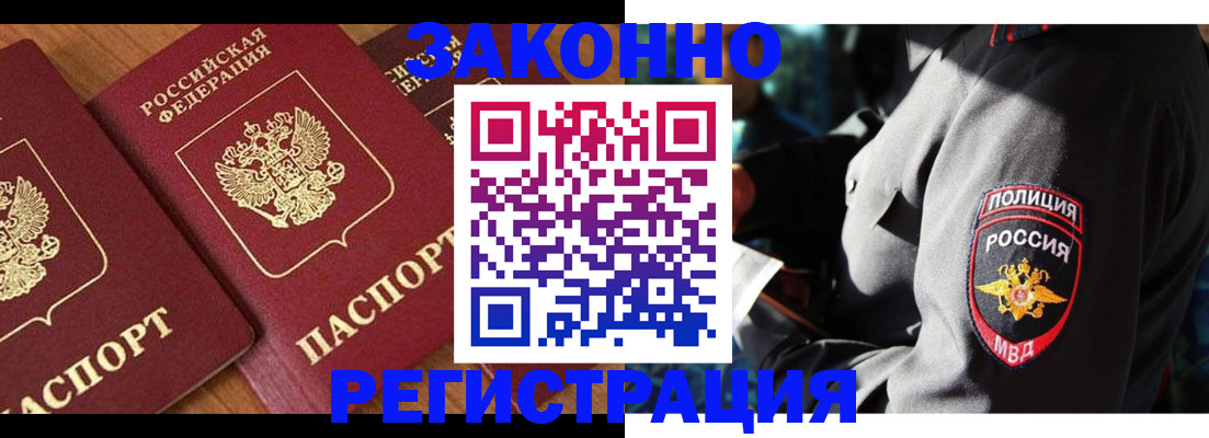 временная регистрация 2025 в Верещагино