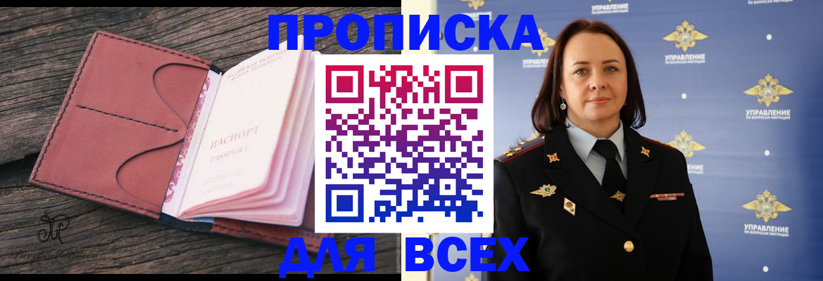 временная регистрация госуслуги в Верещагино