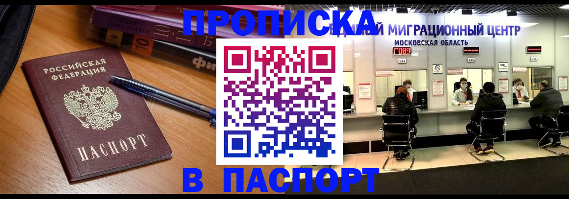 регистрация в Верещагино
