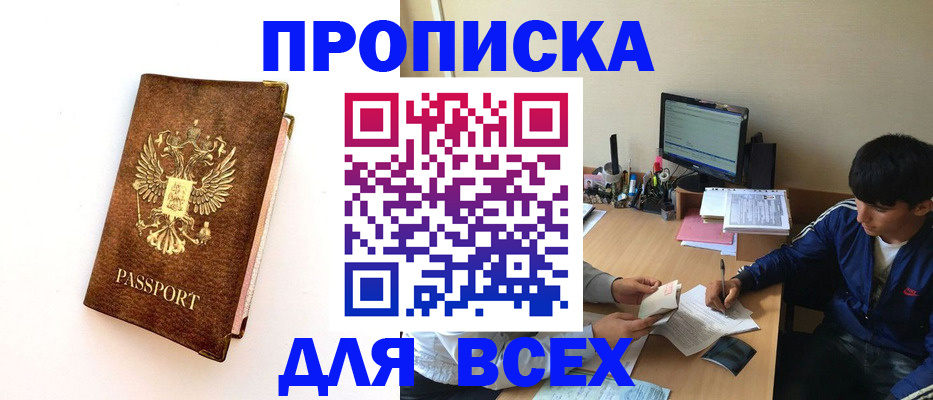 регистрация для дет. сада в Верещагино