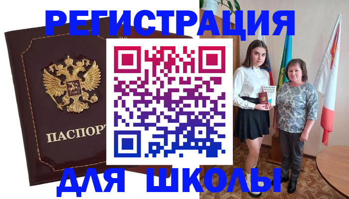 временная регистрация недорого в Верещагино